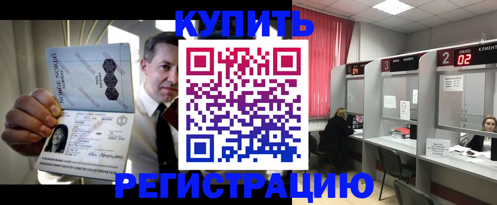 пропишу в квартире в Далматово