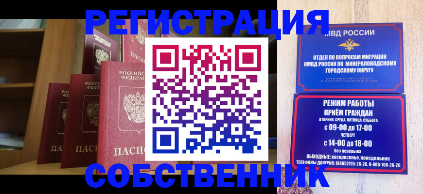 найти адрес прописки в Далматово