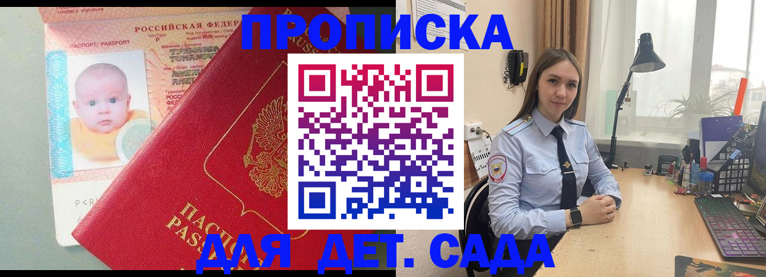 пропишу в квартире в Далматово