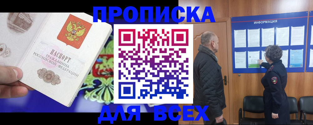 форма 3 в Далматово